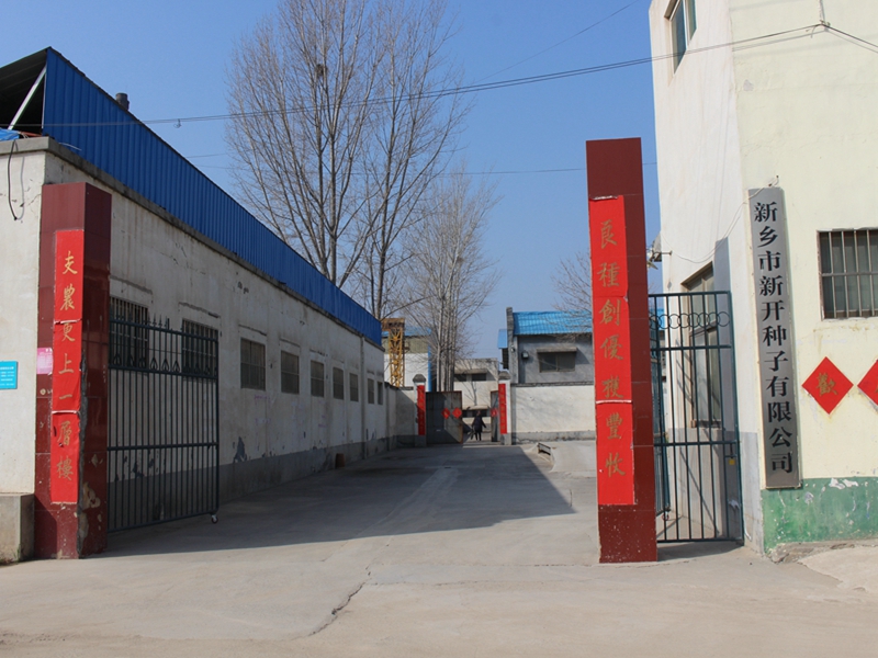 廠(chǎng)區(qū)展示